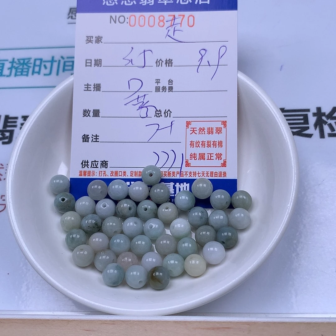 翡翠手链足铂镶嵌走****！