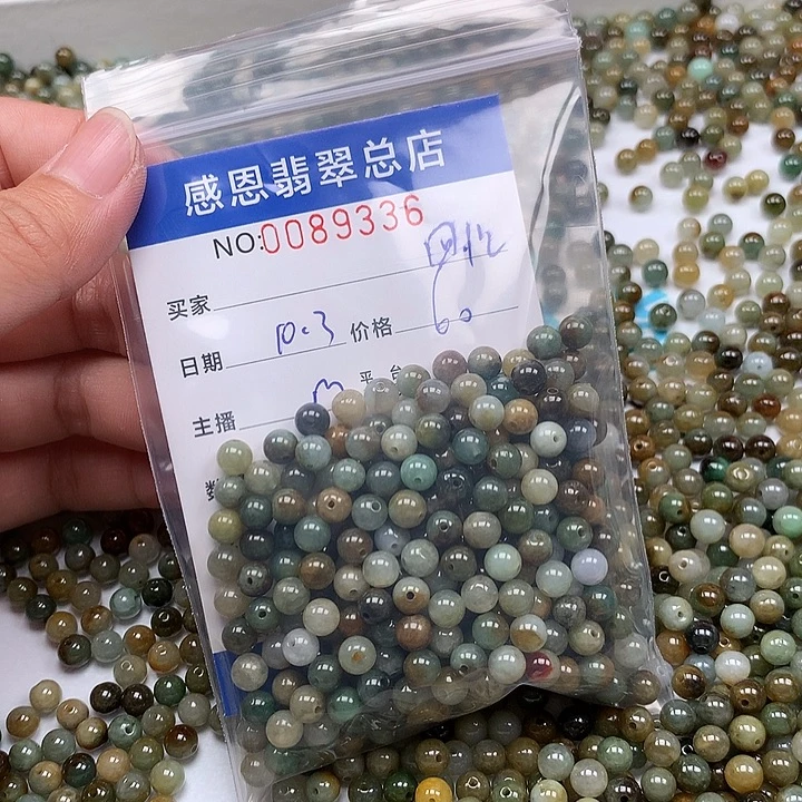 最***忆翡翠未镶嵌手链翡翠