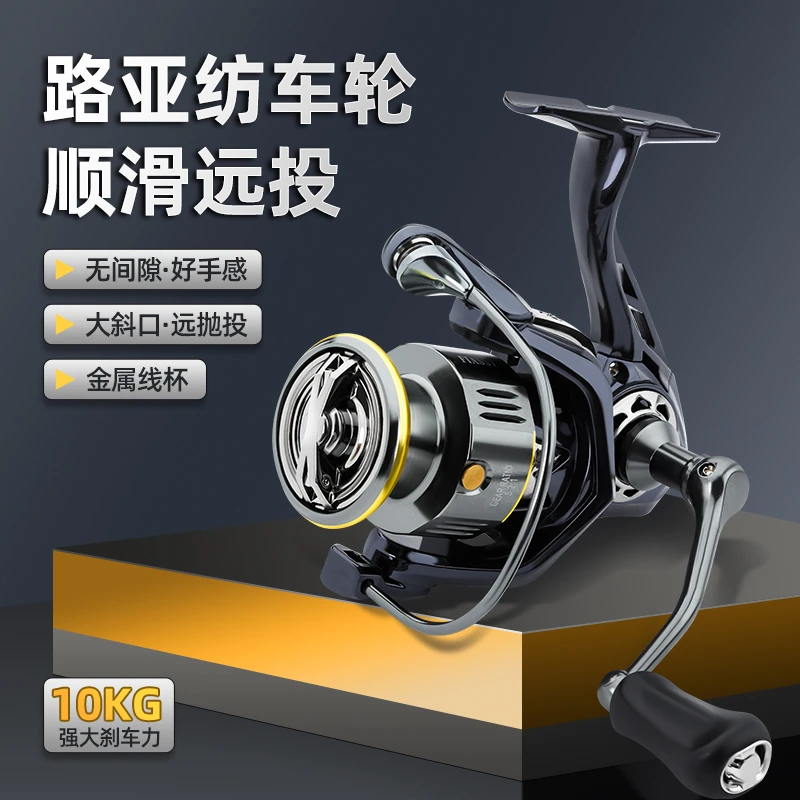 卡斯基二代纺车轮无间隙路亚远投防炸线打黑雷强微物泛用海钓鲈鱼