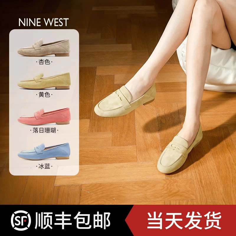 NineWest玖熙秋冬新款一脚蹬软底乐福鞋透气通勤羊反绒豆豆鞋单鞋