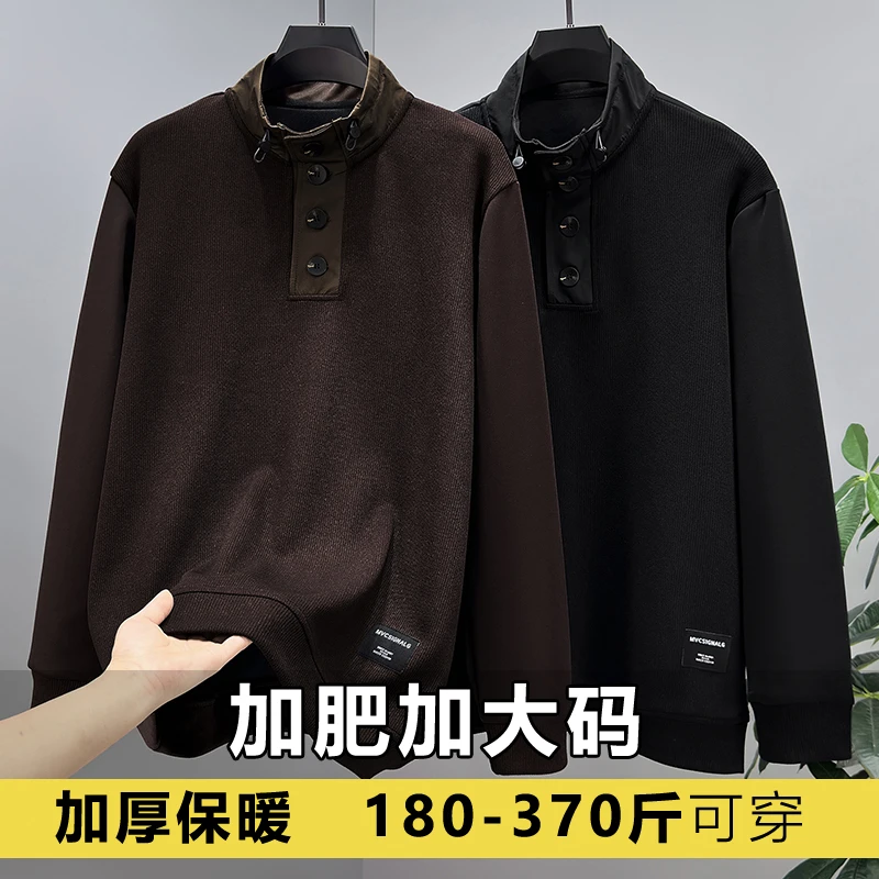 男款胖子春秋加肥加大号宽松运动休闲套头卫衣特大码上衣300斤200