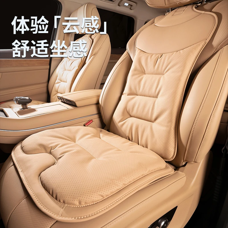 小忙鸭【双11爆款】纳帕皮新款轻奢汽车四季柔软打孔通用透气长条