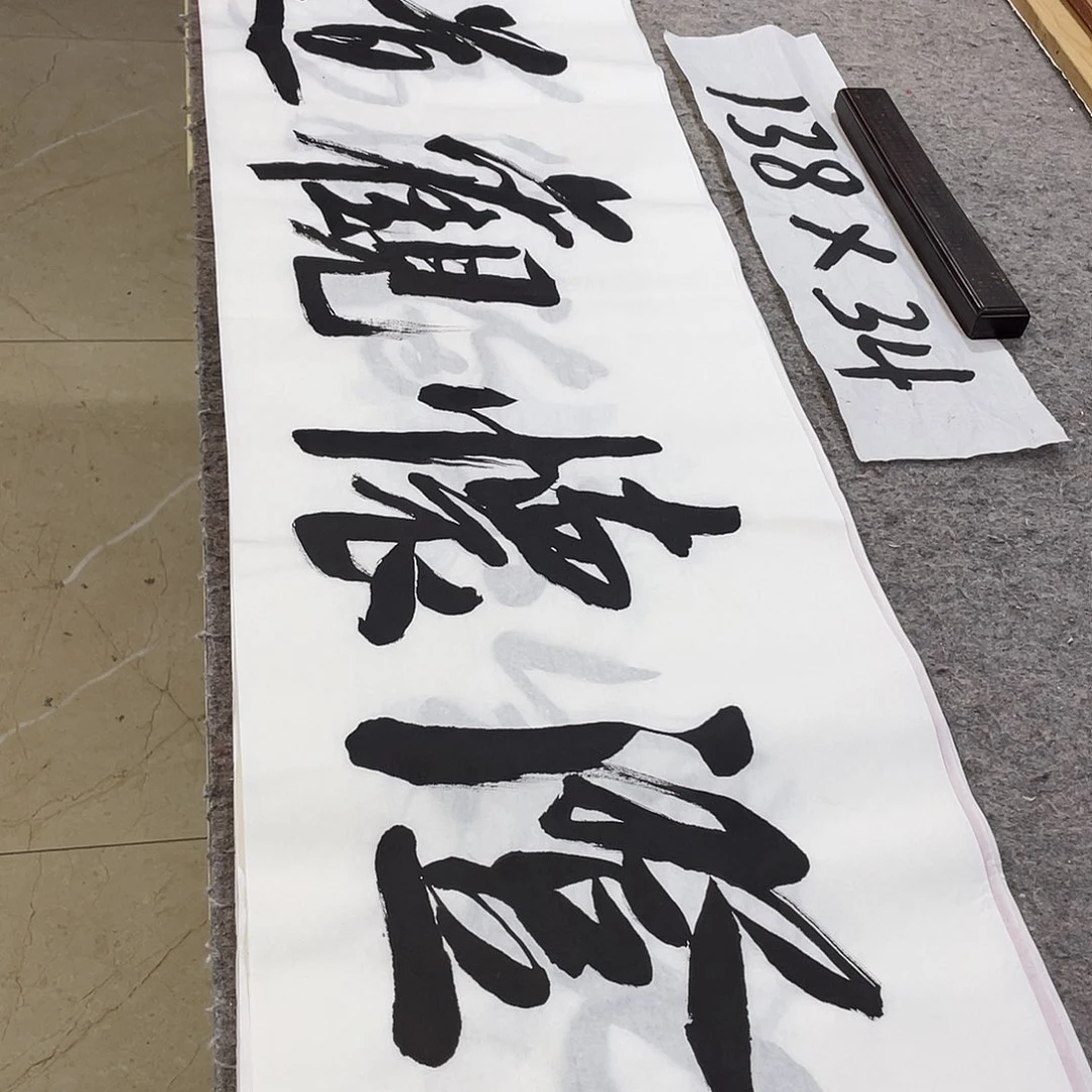 书法Lvqinzhenshufa