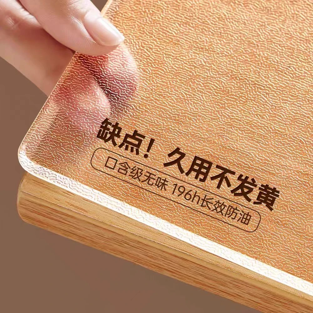 透明桌布餐桌PVC防水防油免洗防烫抑菌无味软玻璃茶几专用保护垫