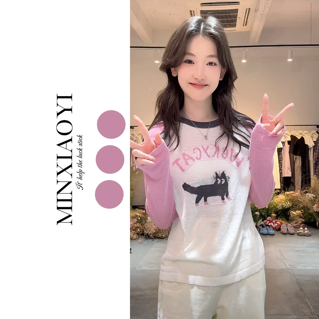 ⌈笑一⌋幸运猫设计款春夏上衣女装丨P263