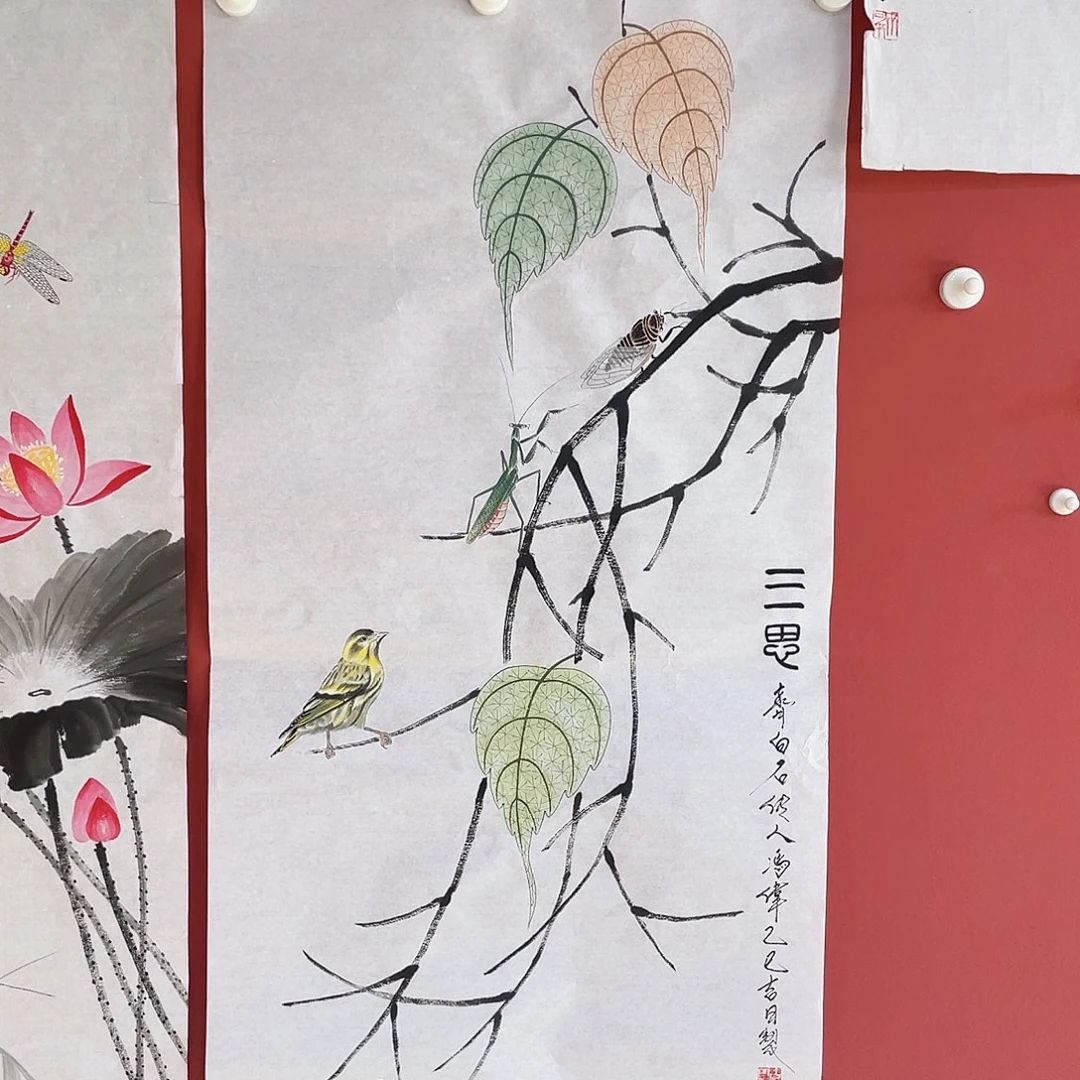 国画冯伟老师手绘国画作品音浩