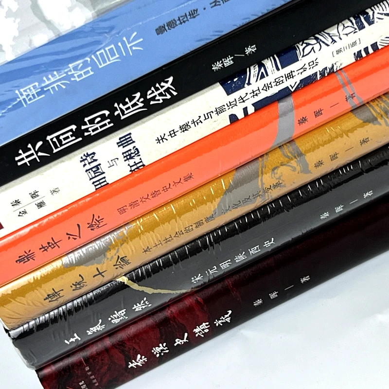 秦晖作品集 （共7册）