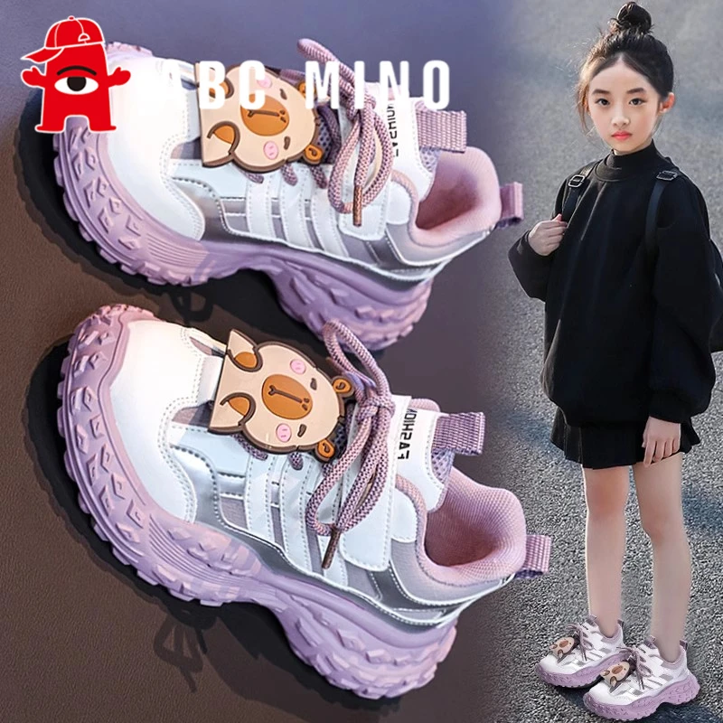 ABC MINO童鞋女2025夏季新款儿童软底低帮运动鞋卡皮巴拉老爹鞋女