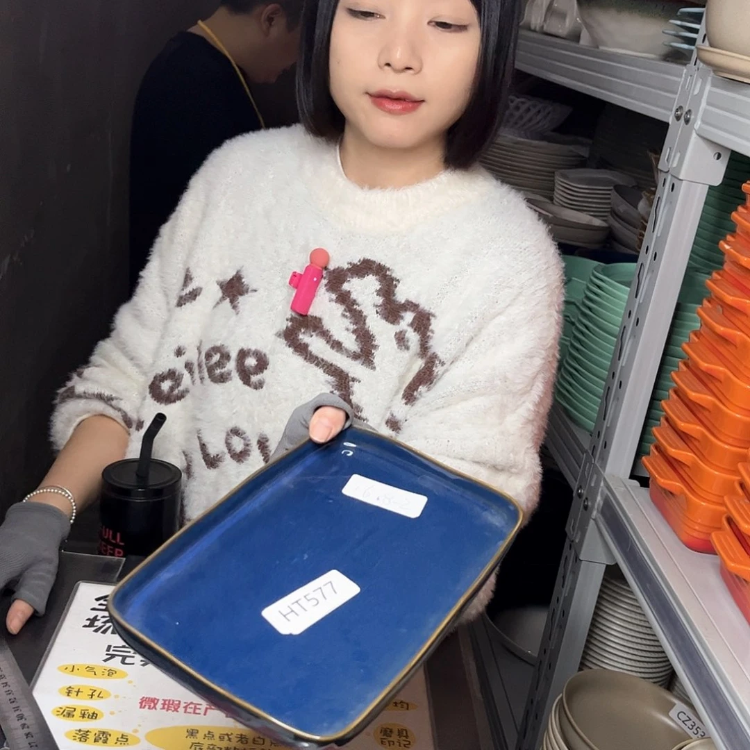 瓷片577。           2个