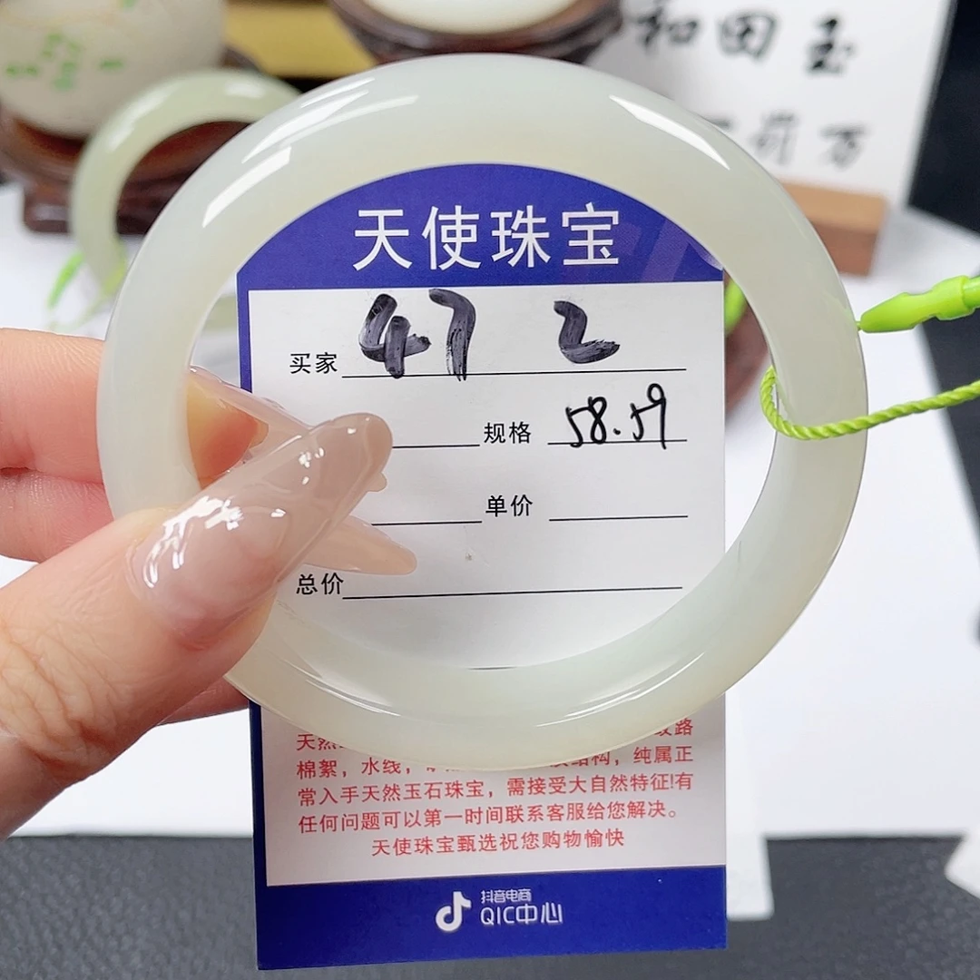 未镶嵌手镯和田玉