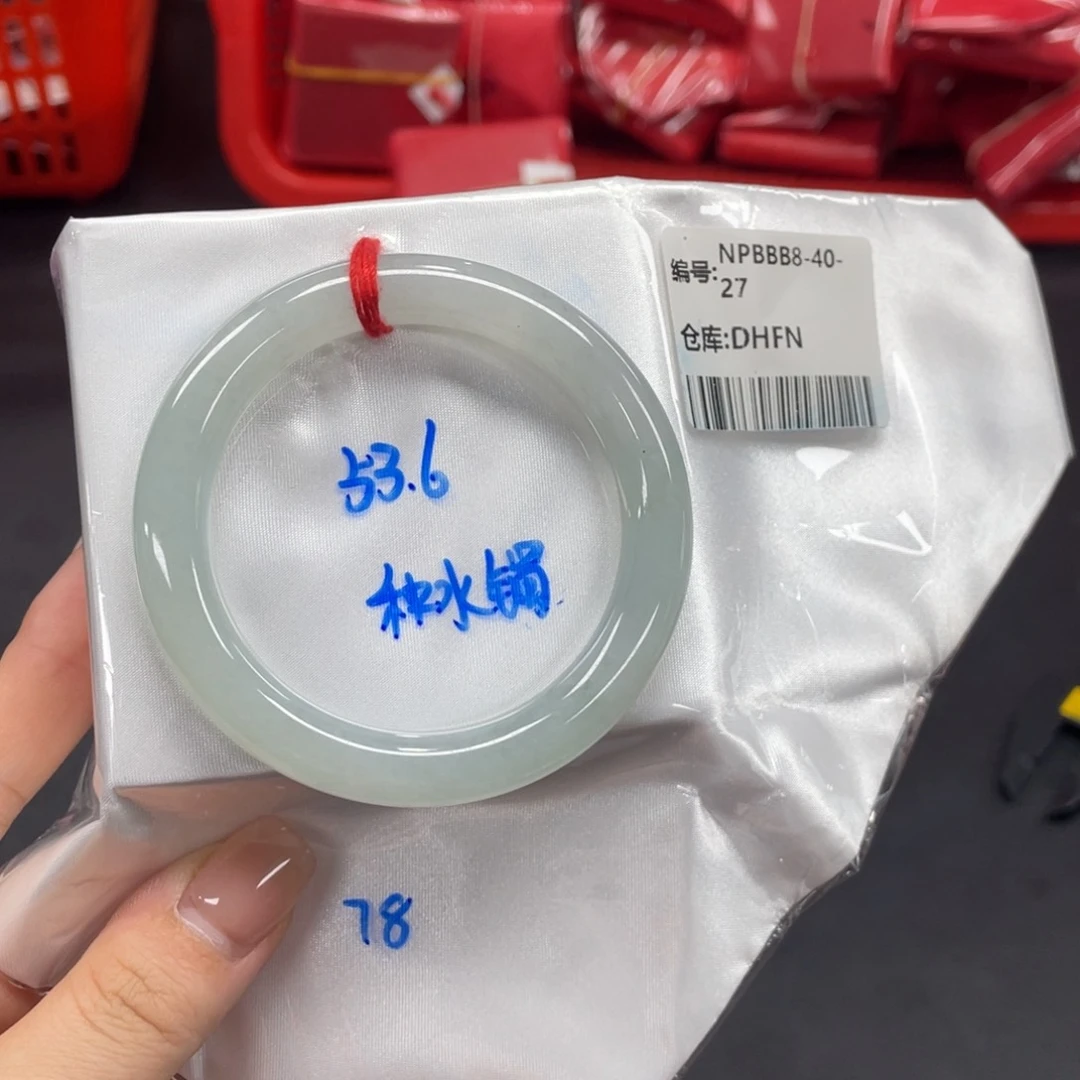 未镶嵌手镯翡翠78号