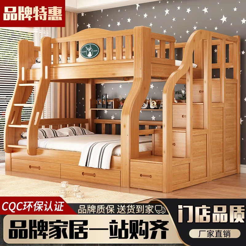 实木床加厚实木子母床高低床上下床双层床成人床上下铺两层衣柜款