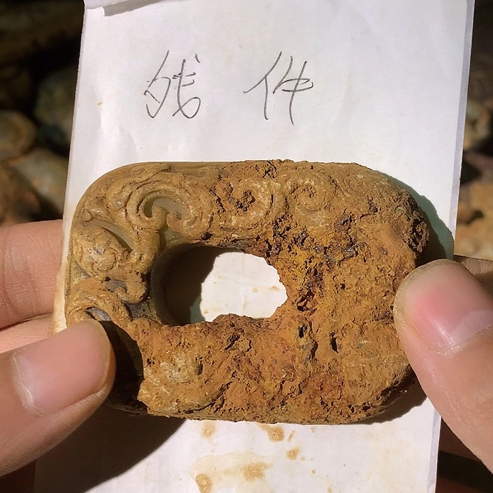 和田玉（糖玉）未镶嵌挂件