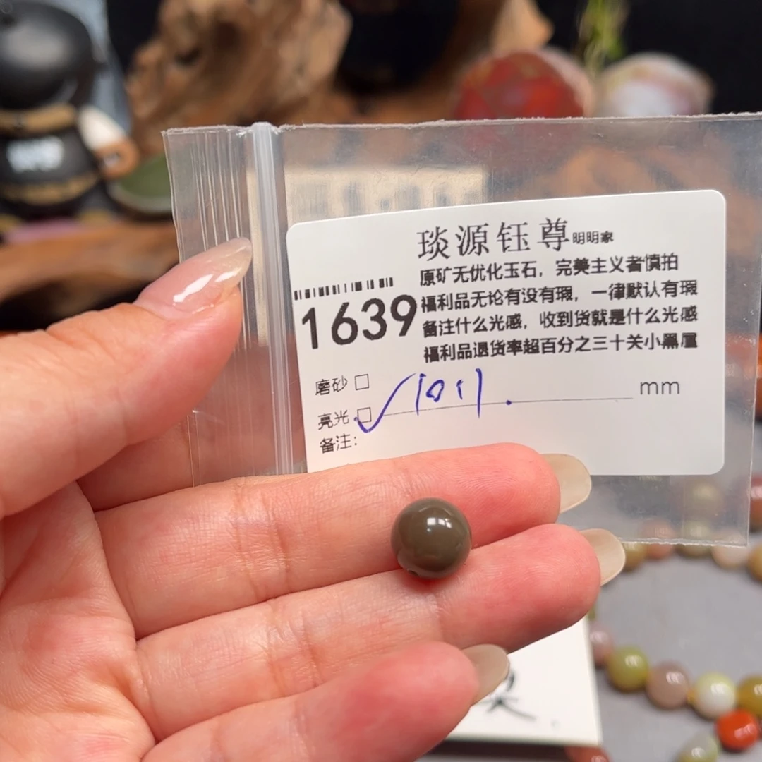 未镶嵌原矿盐源玛瑙玛瑙/玉髓