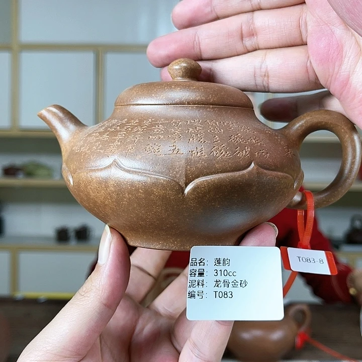 紫砂茶壶紫砂工艺厂