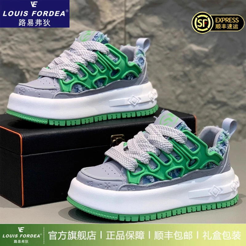 Louis Fordea/路易弗狄厚底板鞋男款轻奢鞋子潮牌男士增高休闲鞋