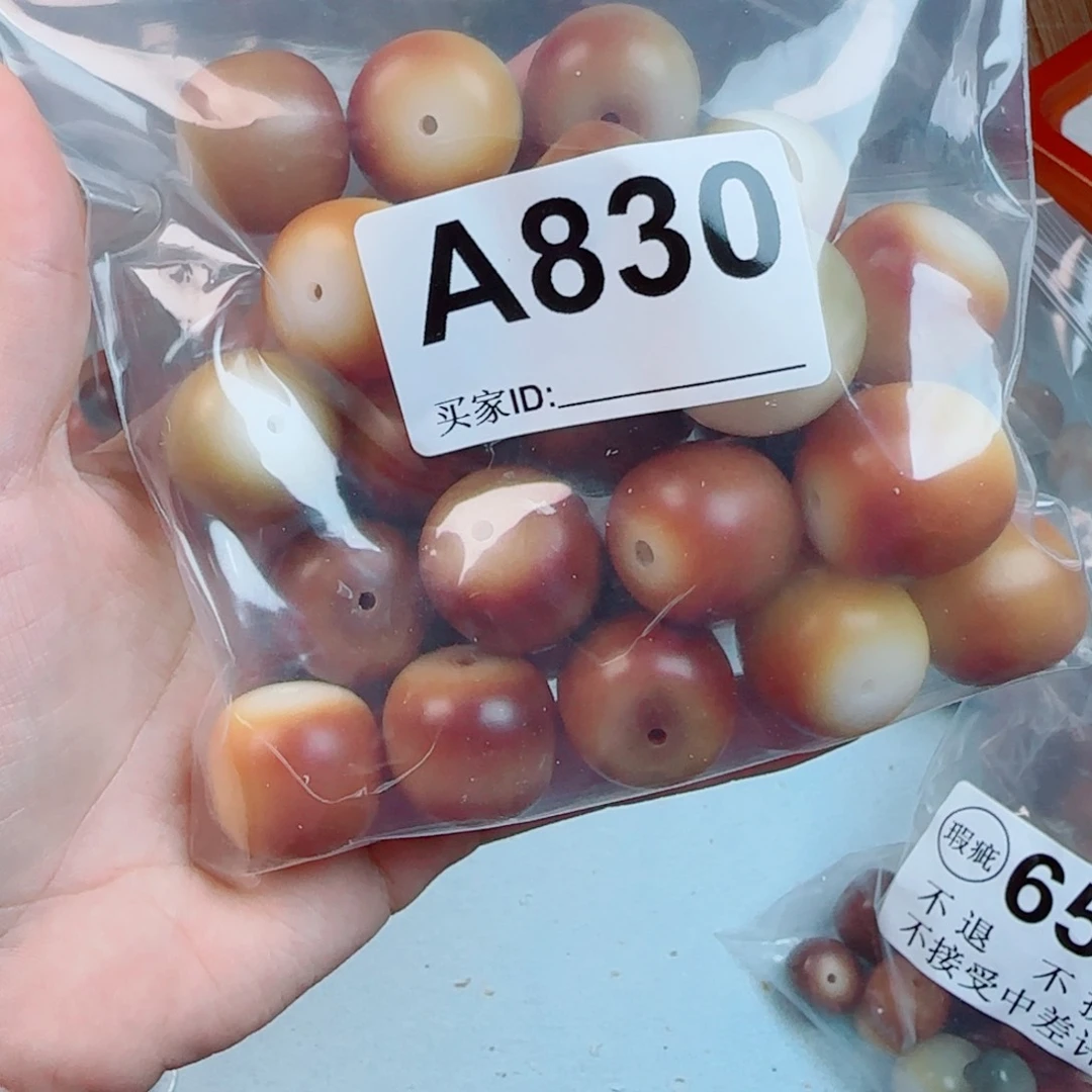 白玉菩提吊坠阿***r菩提2.2