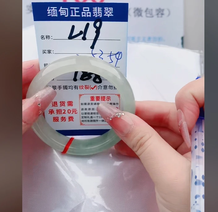 L19【缅甸翡翠  手镯】实物以直播间为准微色差G