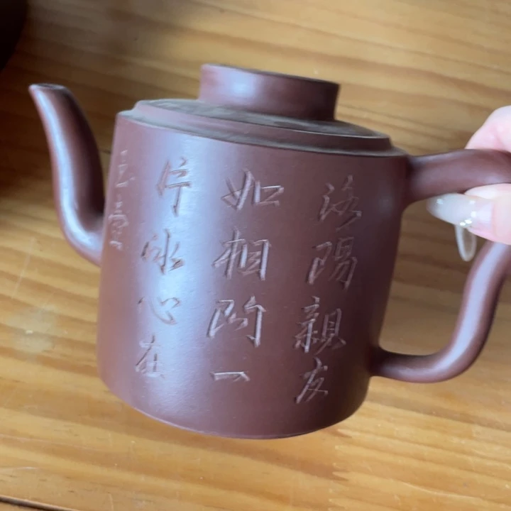茶壶紫砂紫砂艺术作品
