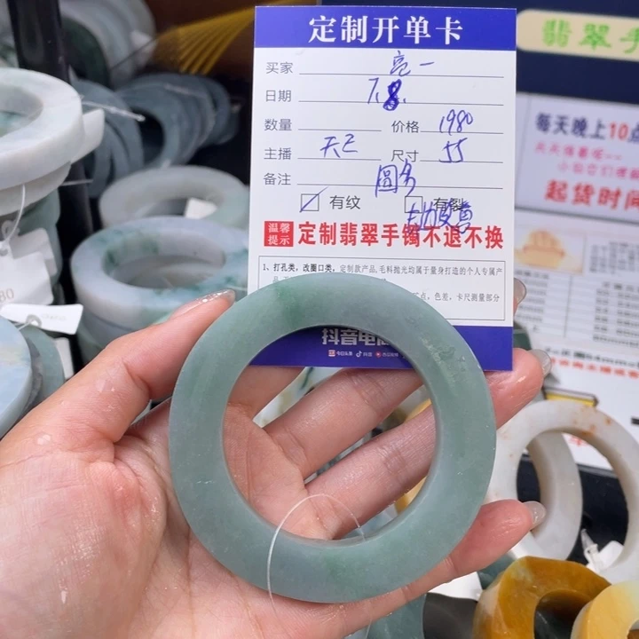 【闪购商品】定制翡翠翡翠首饰未镶嵌亮*