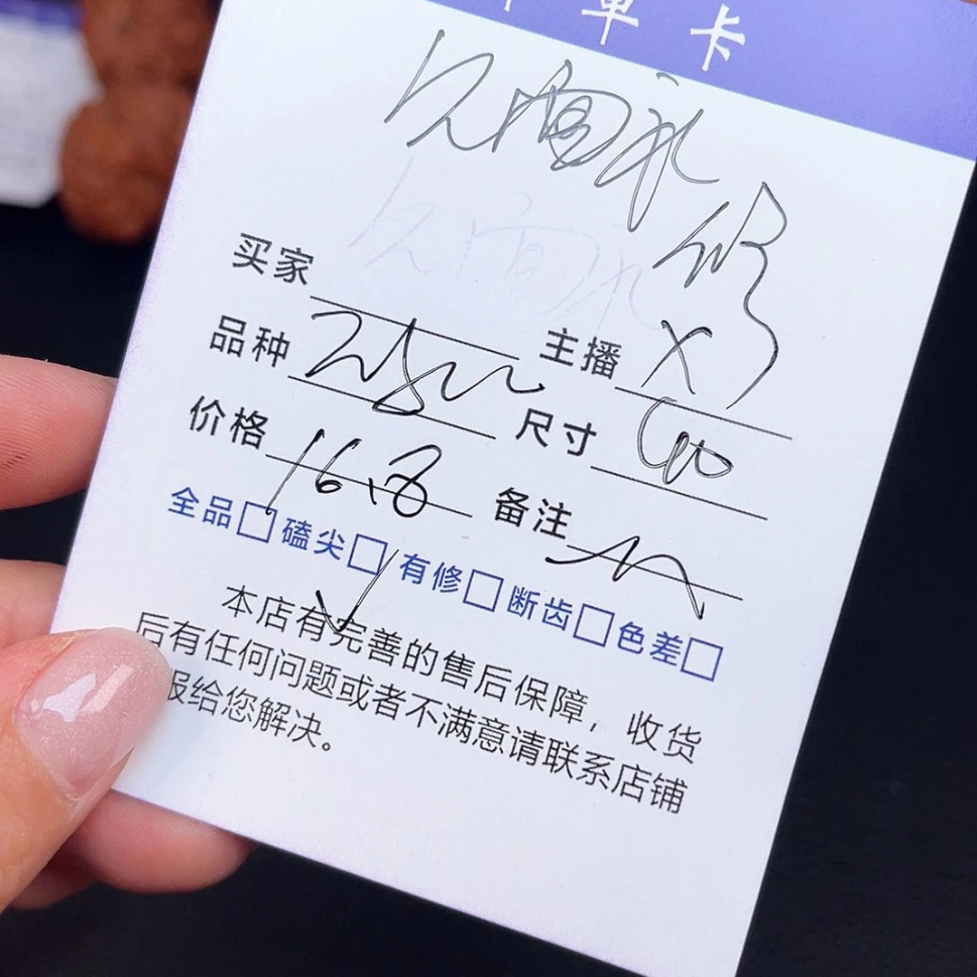文玩核桃吊坠鸡心40尺。见面礼