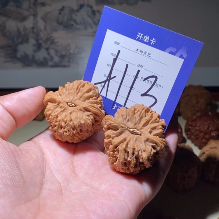 文玩核桃把件我是a 113