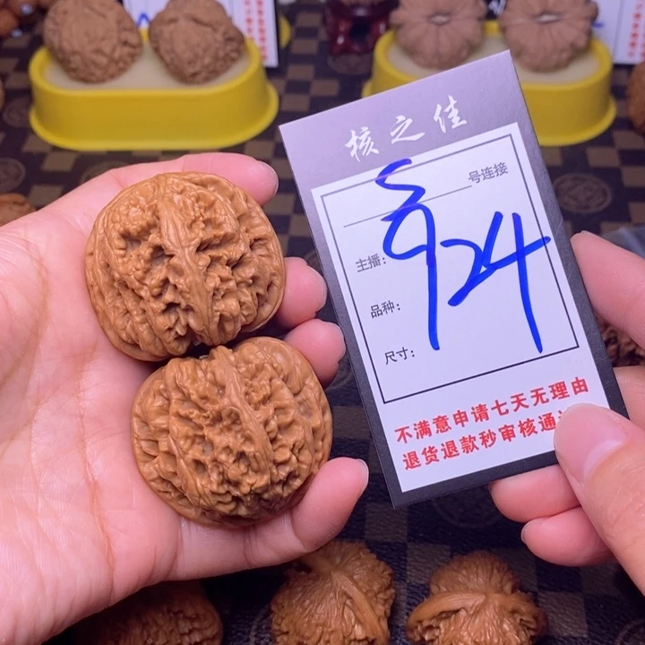 吊坠文玩核桃44粗筋924