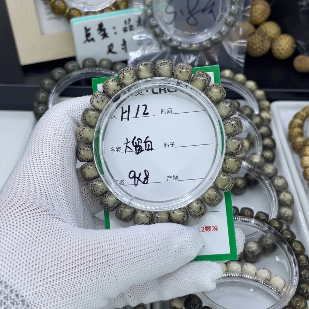 吊坠星月菩提H黑冰大留白