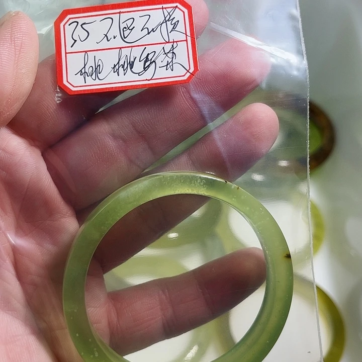 桃***茶蛇纹石玉合金手镯