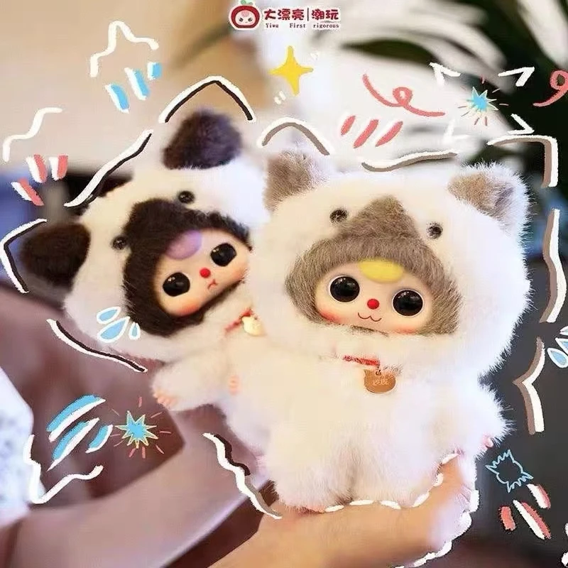 娃三岁我是谁的猫系列毛绒盲盒玩偶女生礼物