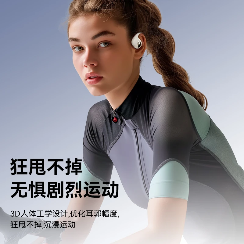 山水T25蓝牙耳机无线运动耳挂式通话降噪2025新款耳机续航防水