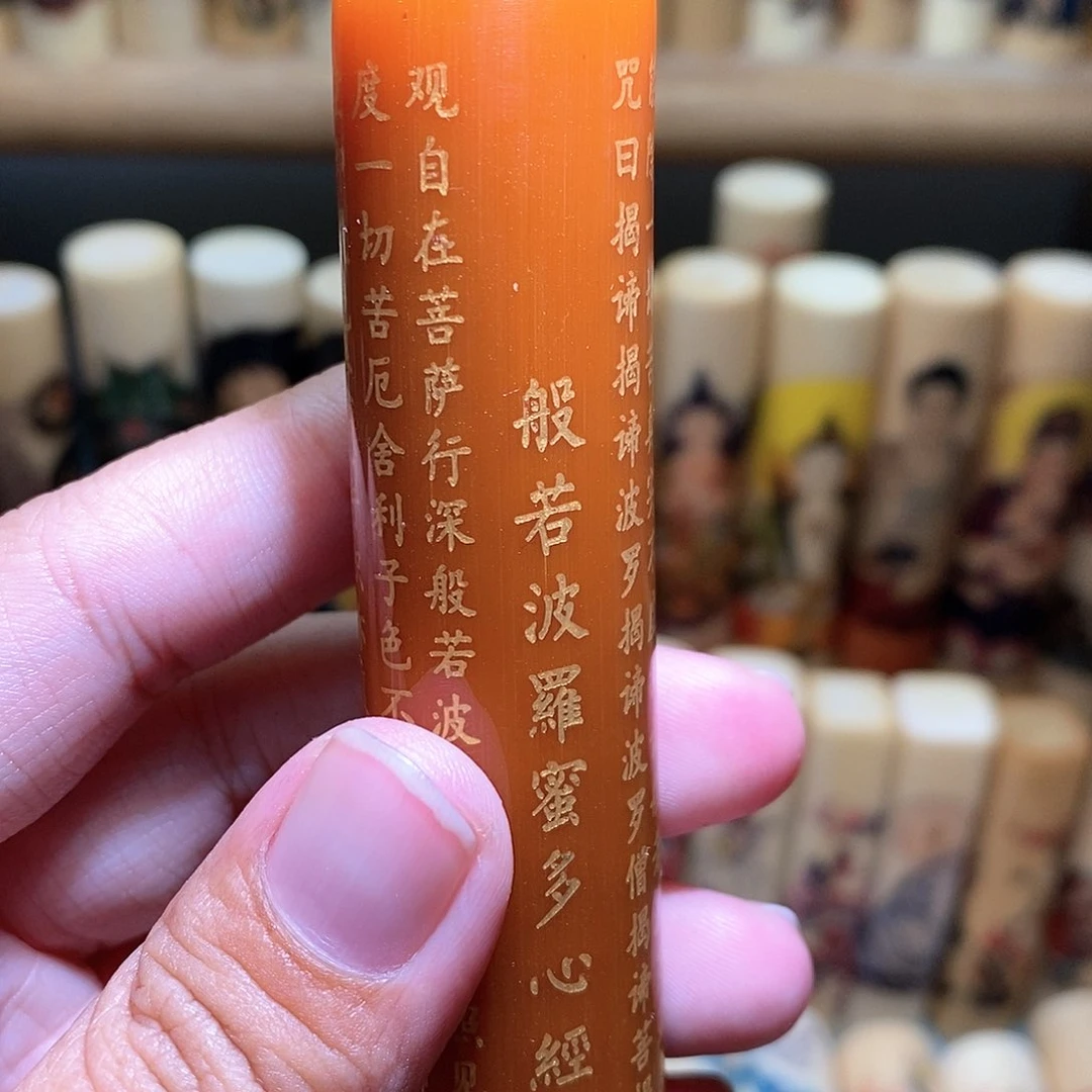 香榧木磊****哥实心竹手把件