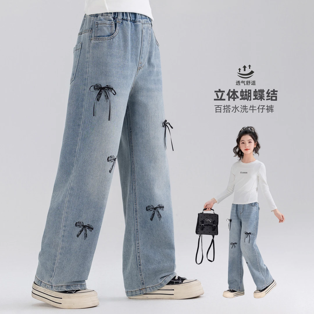 女童春装裤子2025新款儿童休闲直筒复古牛仔裤宽松长裤春秋Q62077