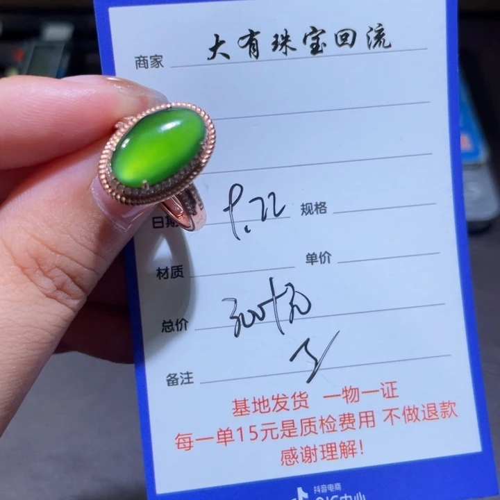 银S925镶嵌戒指和田玉