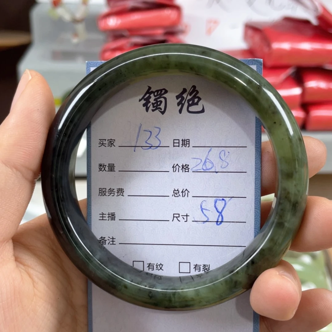 【闪购商品】蛇纹石玉未镶嵌手镯