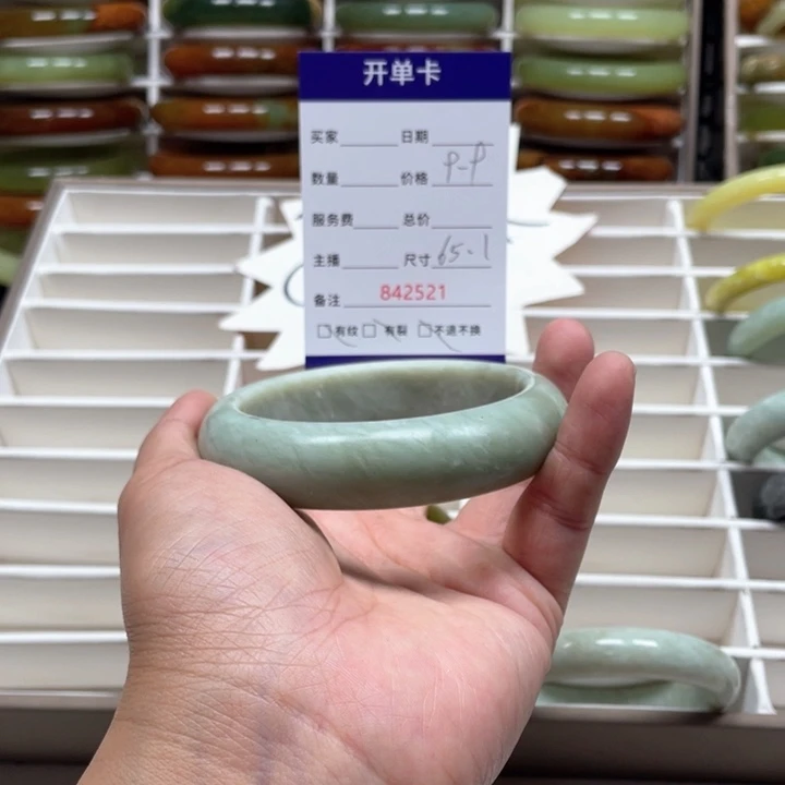 蛇纹石玉手镯未镶嵌水**华