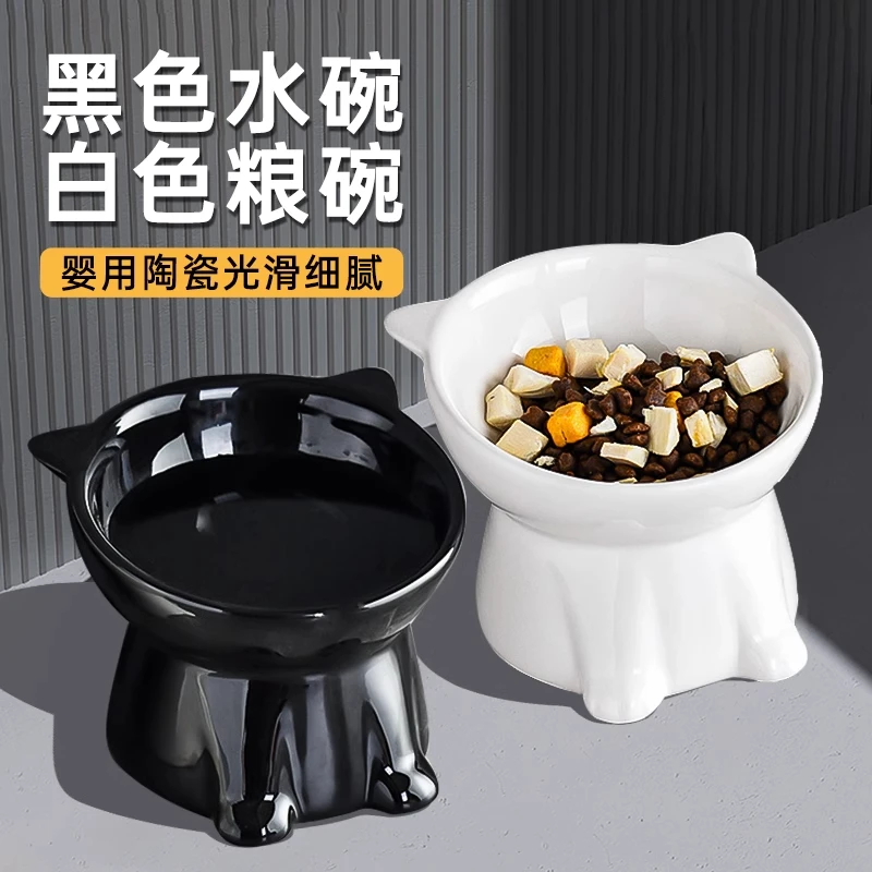 猫碗塑料猫食盆粮碗不易打翻喝水碗宠物猫盆高脚斜口沙拉猫咪饭碗