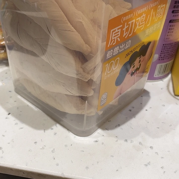 嘟*?憨兽出动鸡胸冻干一桶，鸡肉粒冻干一桶