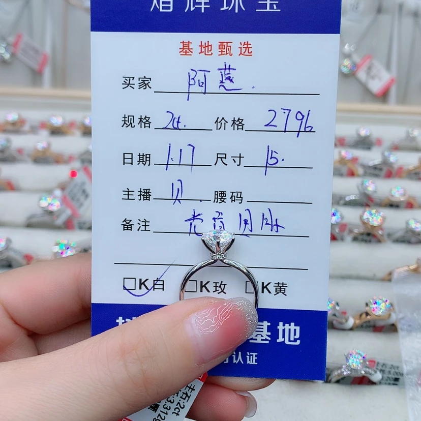 【闪购商品】合成碳硅石戒指/指环18K金镶嵌阿****6