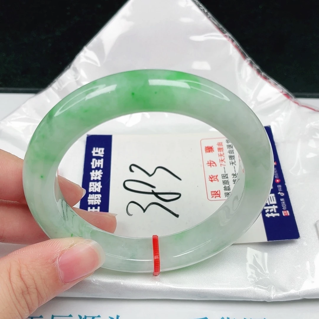 未镶嵌手镯翡翠翡翠