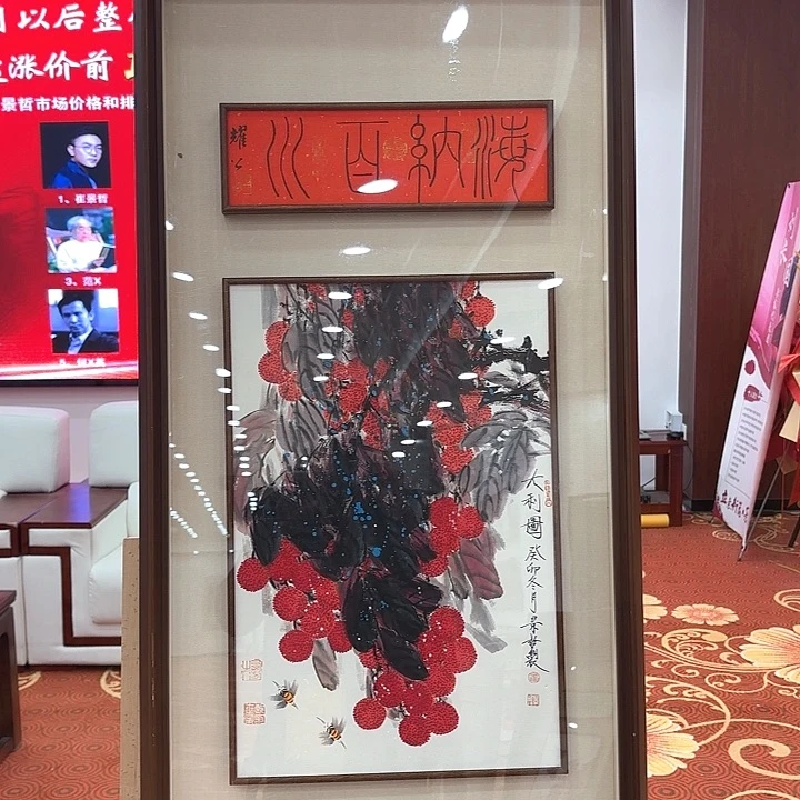 国画国画作品展！