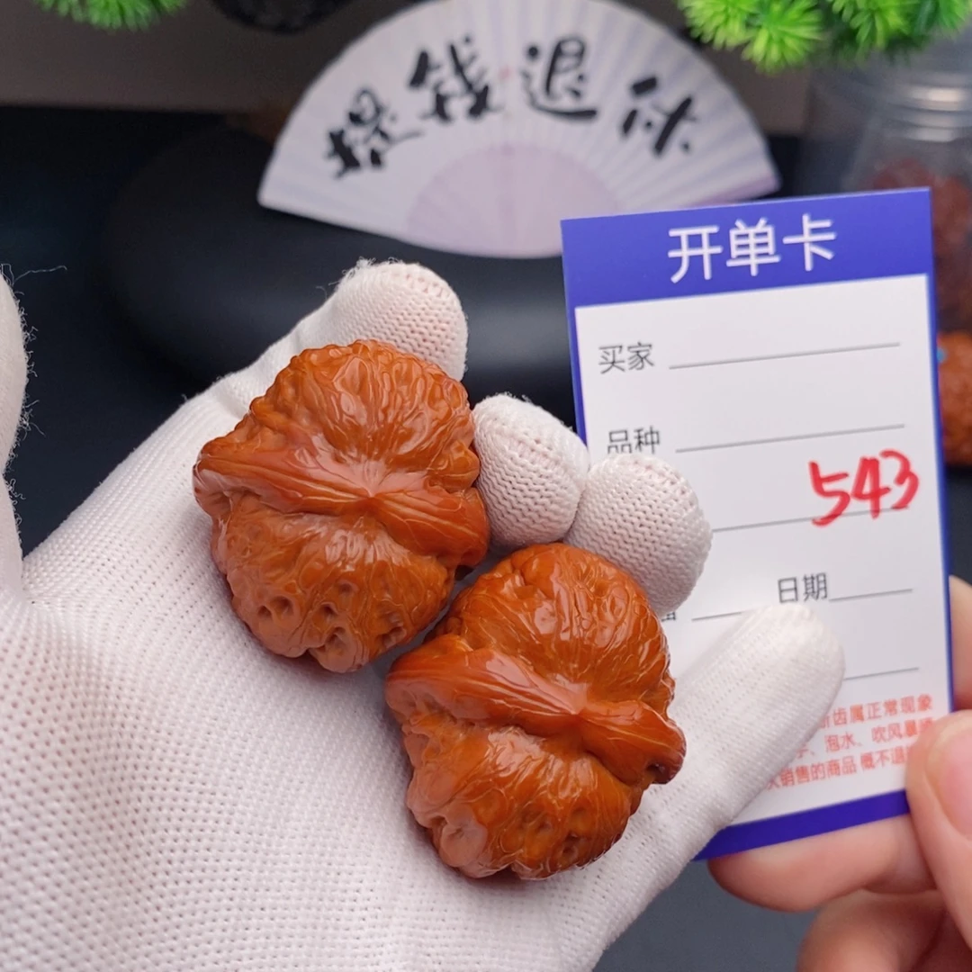 把件文玩核桃39元宝543