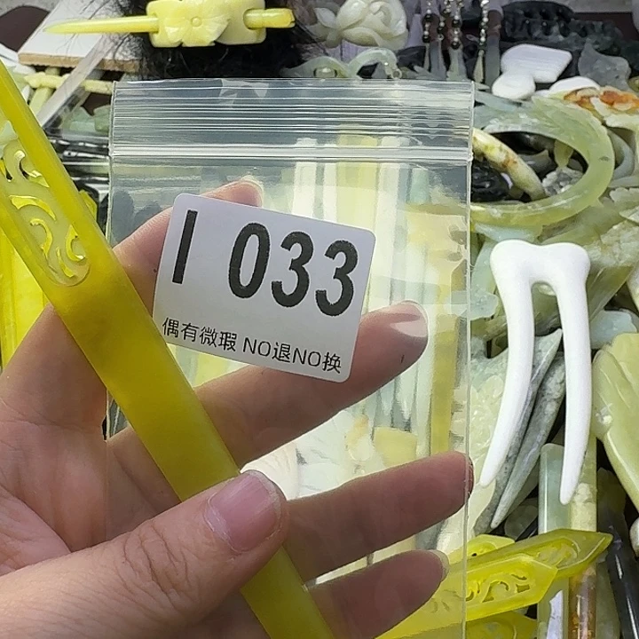 末***槐蛇纹石玉合金发饰