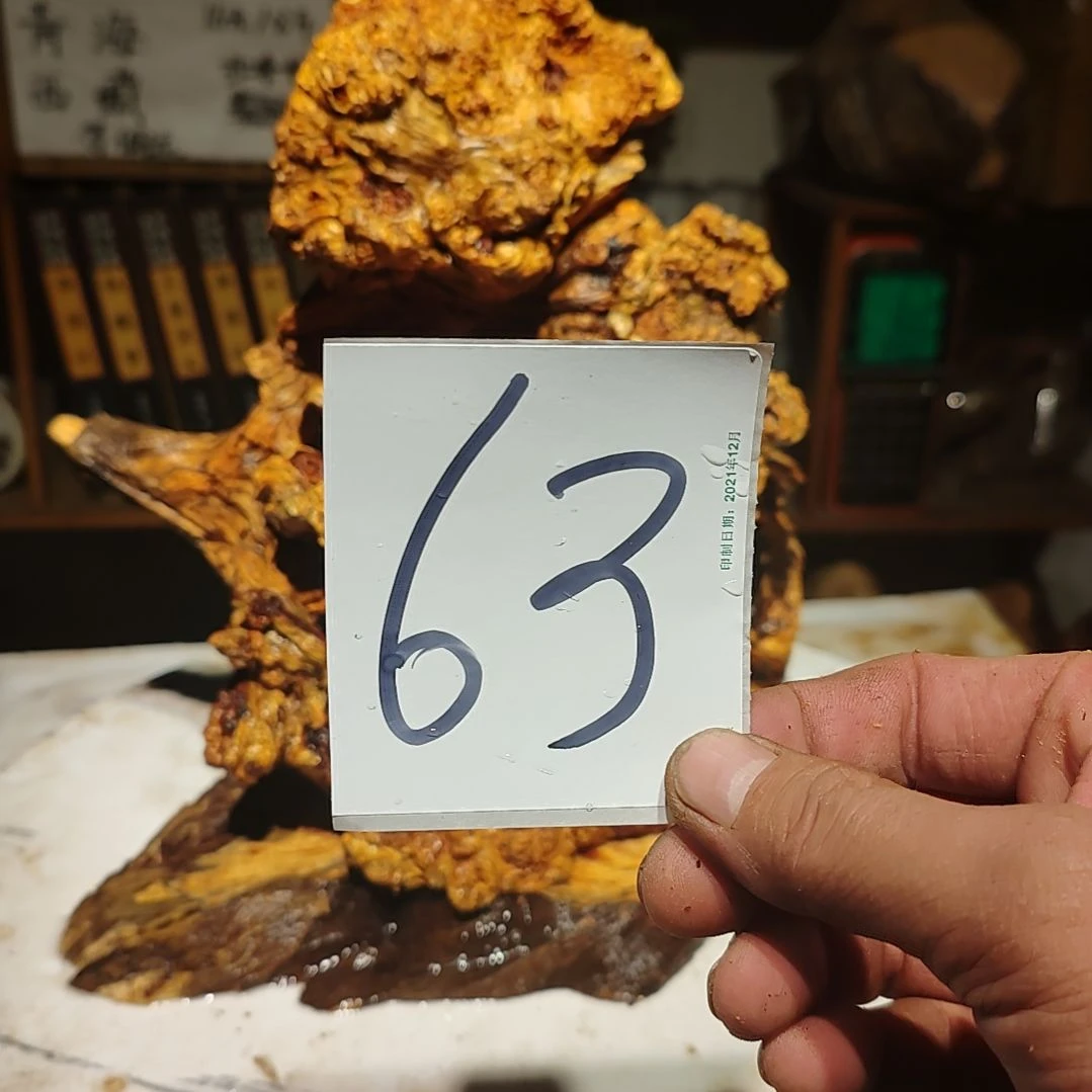 松木橄*树63北沉香琥珀木天然造型山水摆件
