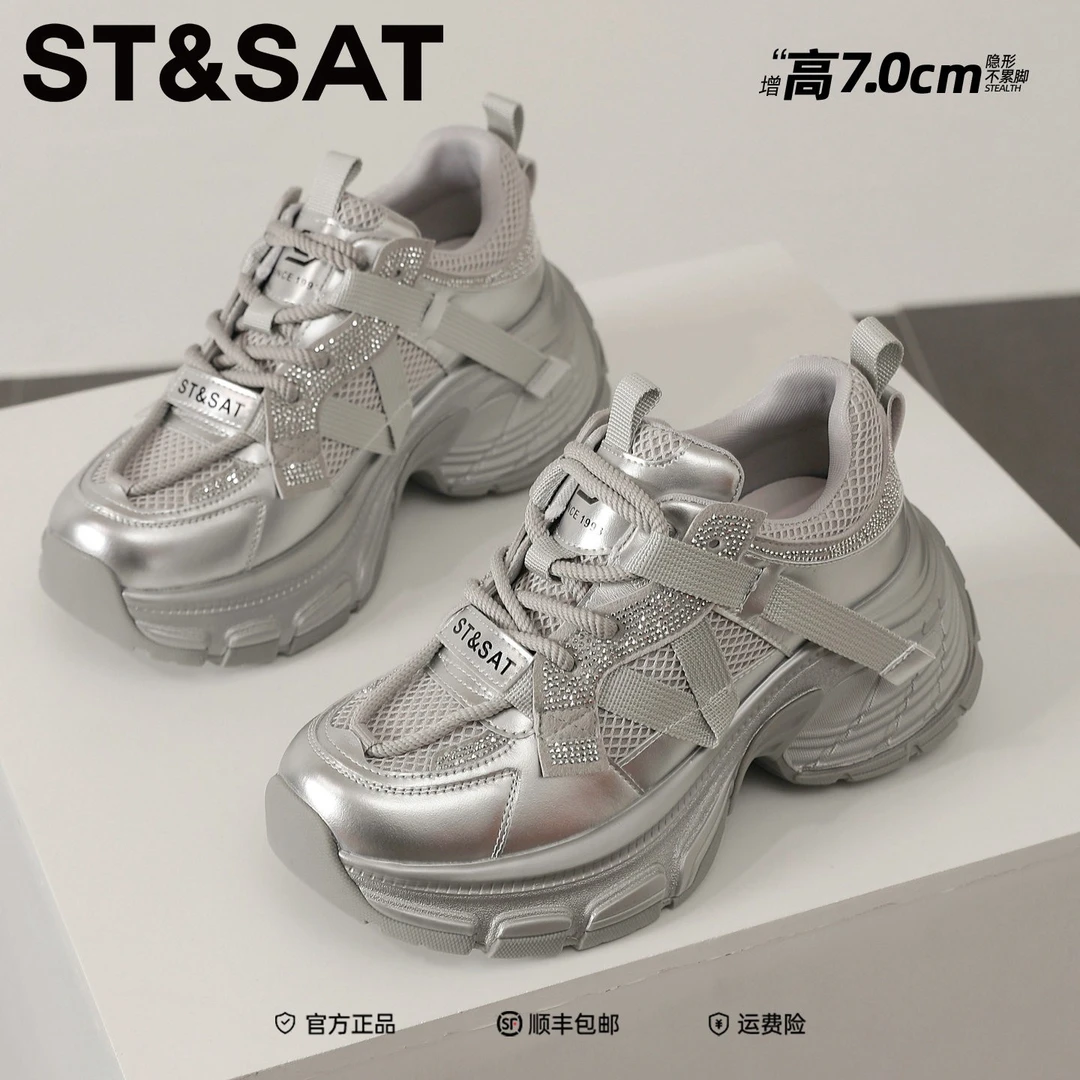 星期六琥珀流光网面厚底老爹鞋女2025年冬季运动明星同款网红鞋子