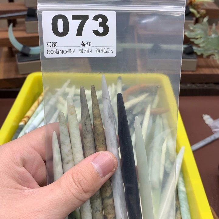 蛇纹石玉发饰合金小****）