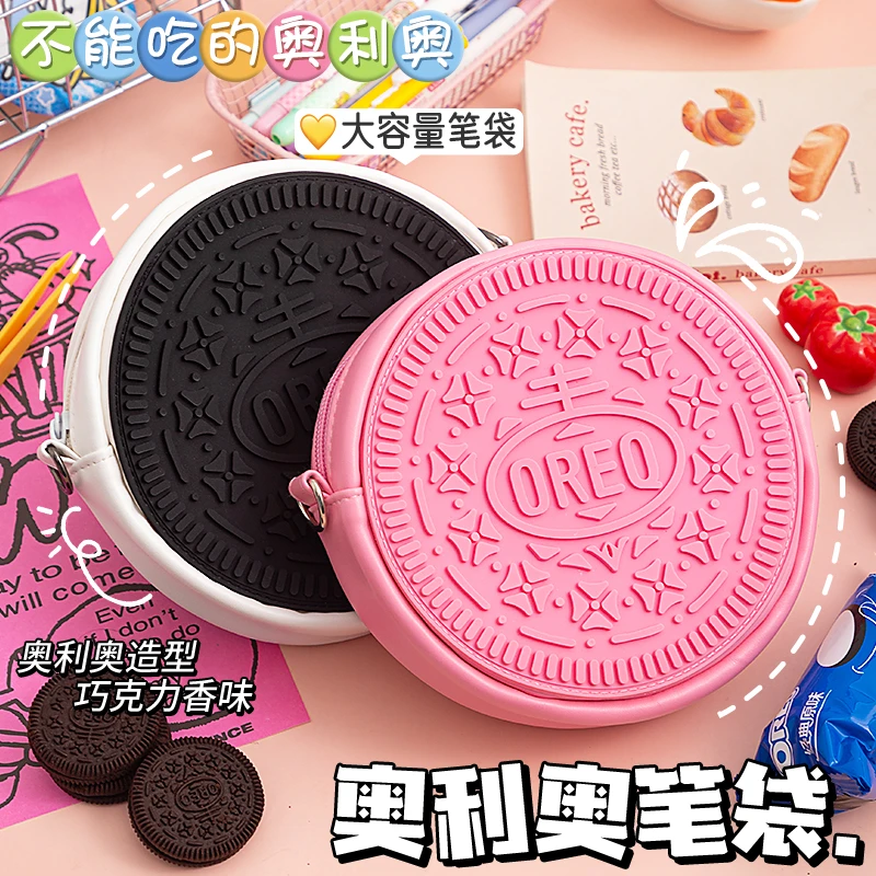 奥利奥香味笔袋2025新款学生女孩铅笔盒铅笔袋儿童一年级女童小众