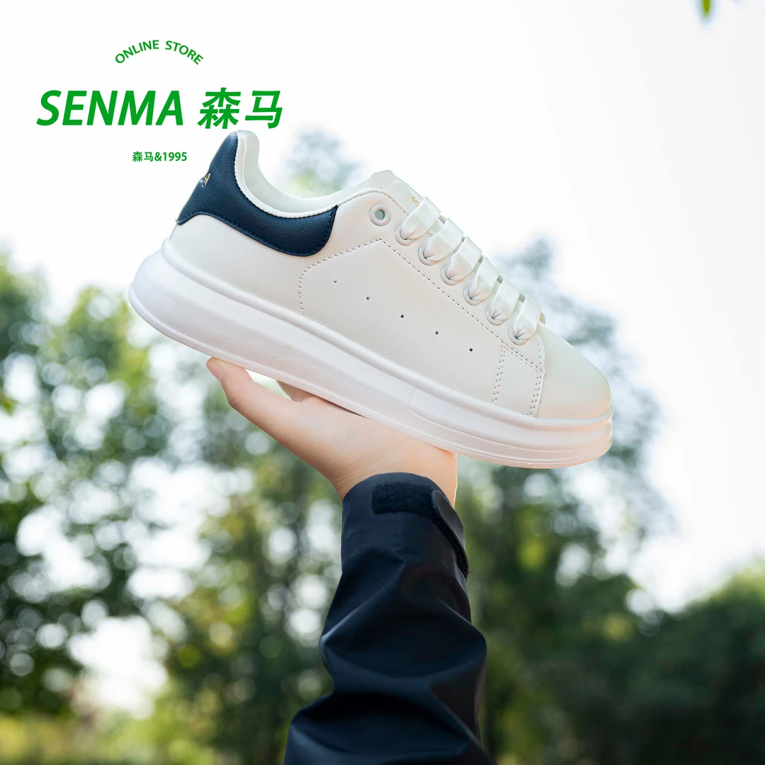SENMA/森马麦昆小白鞋秋季女款情侣款增高厚底潮鞋百搭运动休闲鞋