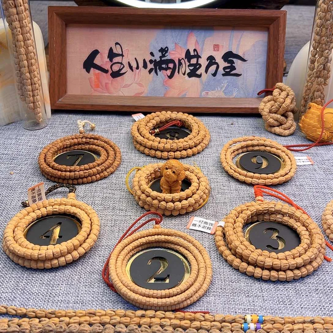 谨***行柏香籽/百香籽吊坠