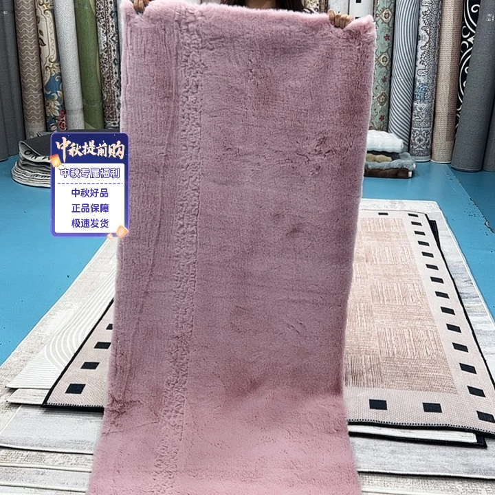 混纺80×180误差±1-3cm麂皮绒仿兔毛特价福利